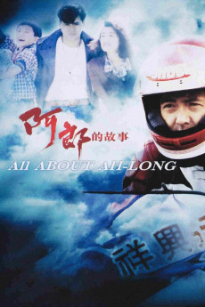 Ah Long dik goo si (1989) poster