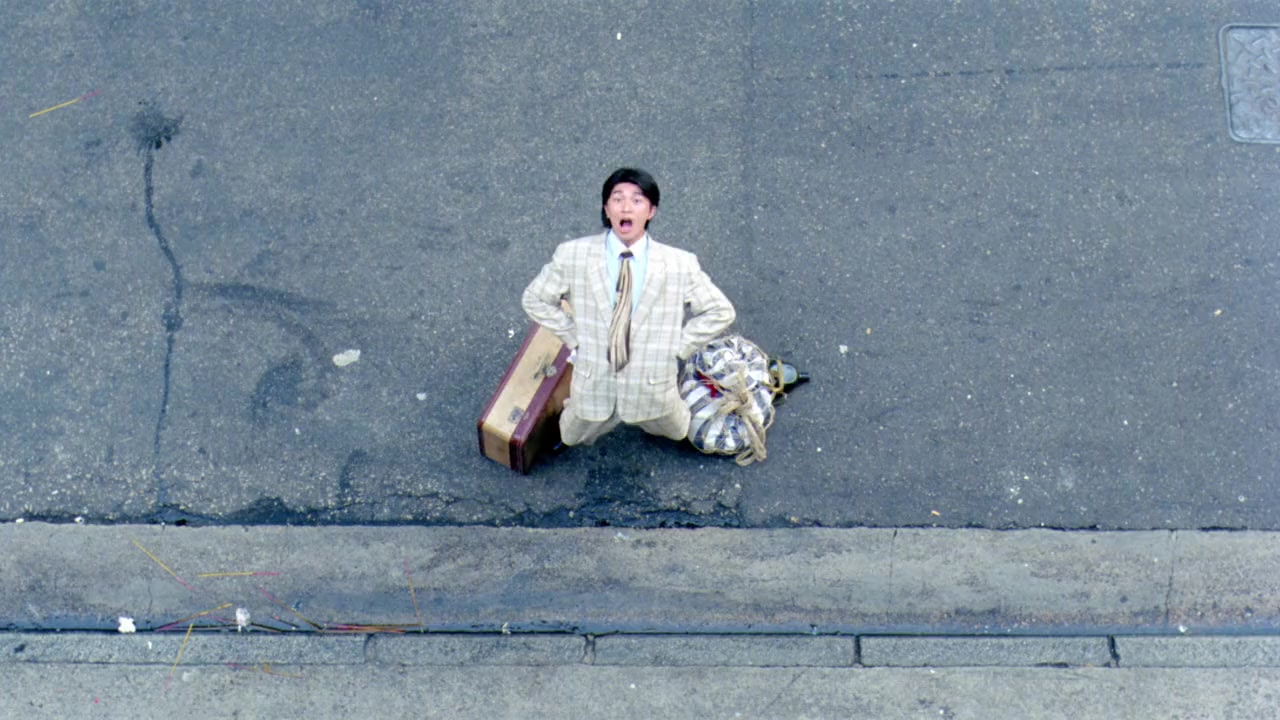 Do sing screenshot 1