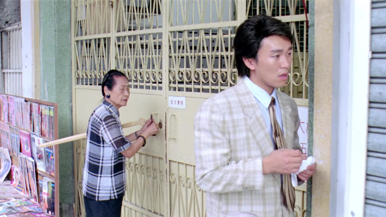 Do sing screenshot 3