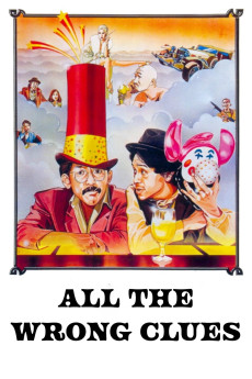Gui ma zhi duo xing (1981) poster
