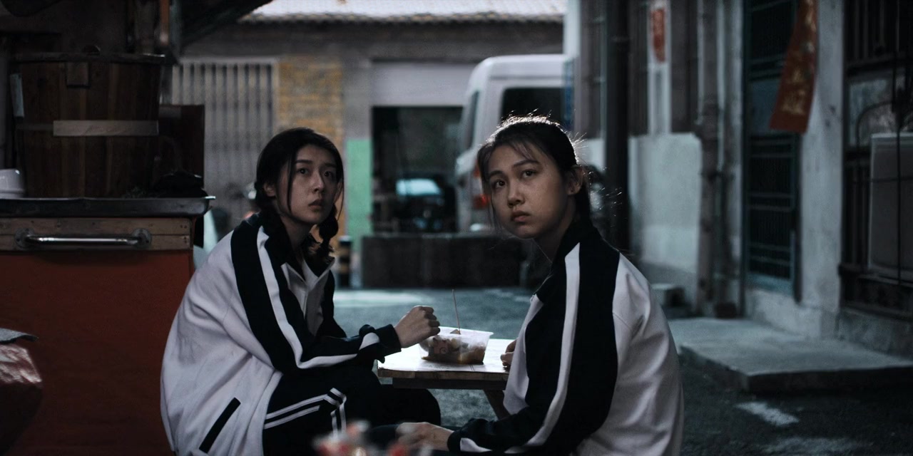 Tian xia wu ya screenshot 2