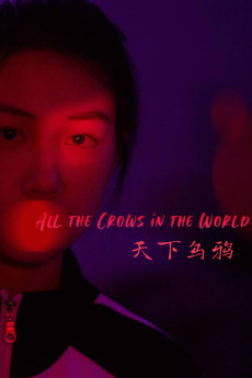 Tian xia wu ya (2021) poster