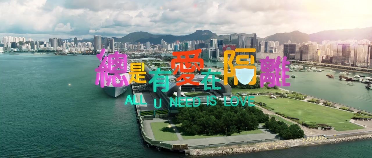 Zong shi you ai zai ge li screenshot 2