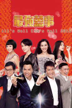 Ji keung hei si 2011 (2011) poster