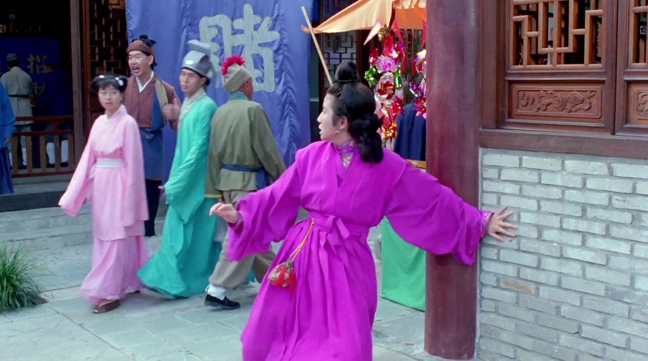 Faa tin hei si screenshot 1