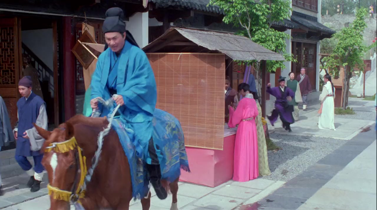 Faa tin hei si screenshot 2