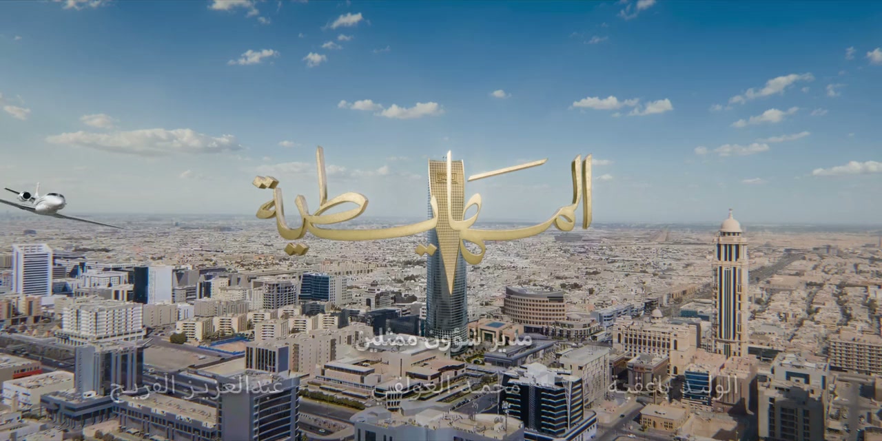 AlMahaitiya screenshot 2