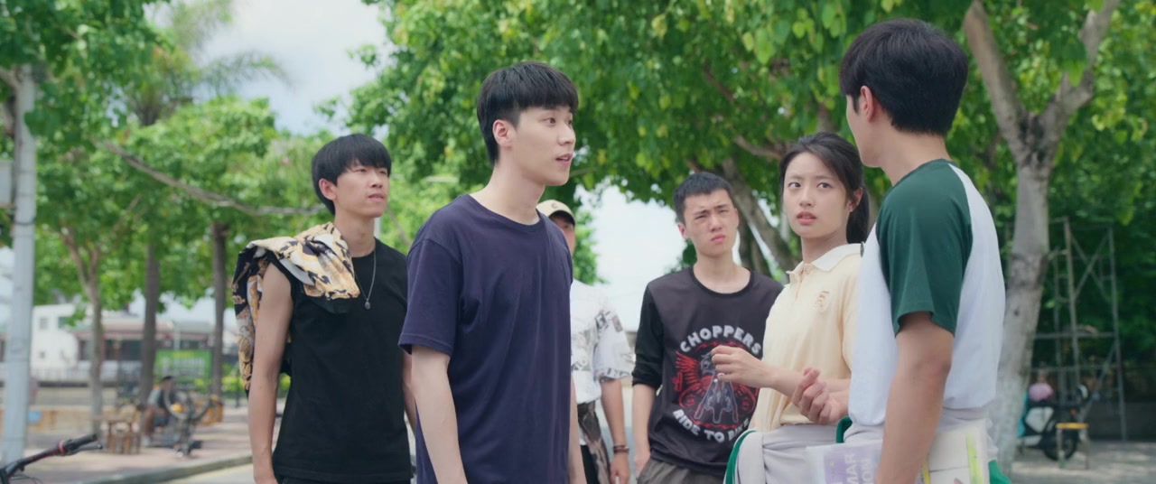 Yu jian ni screenshot 1
