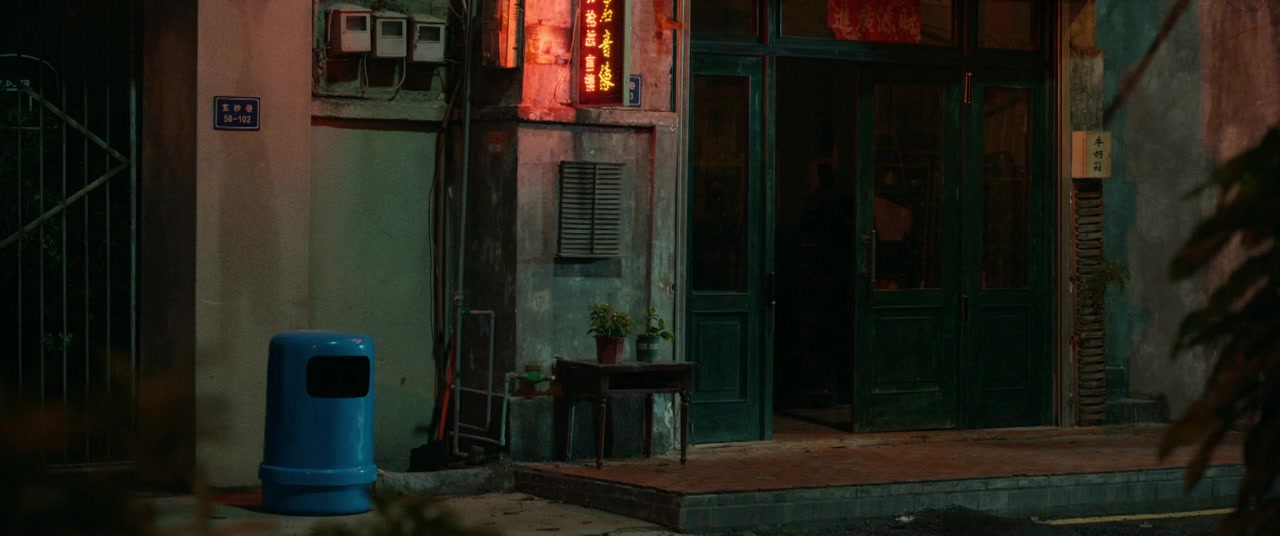 Yu jian ni screenshot 2