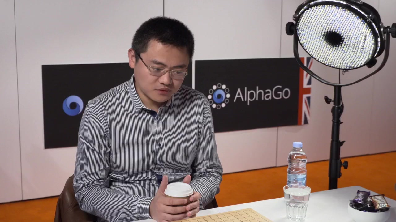 AlphaGo screenshot 2