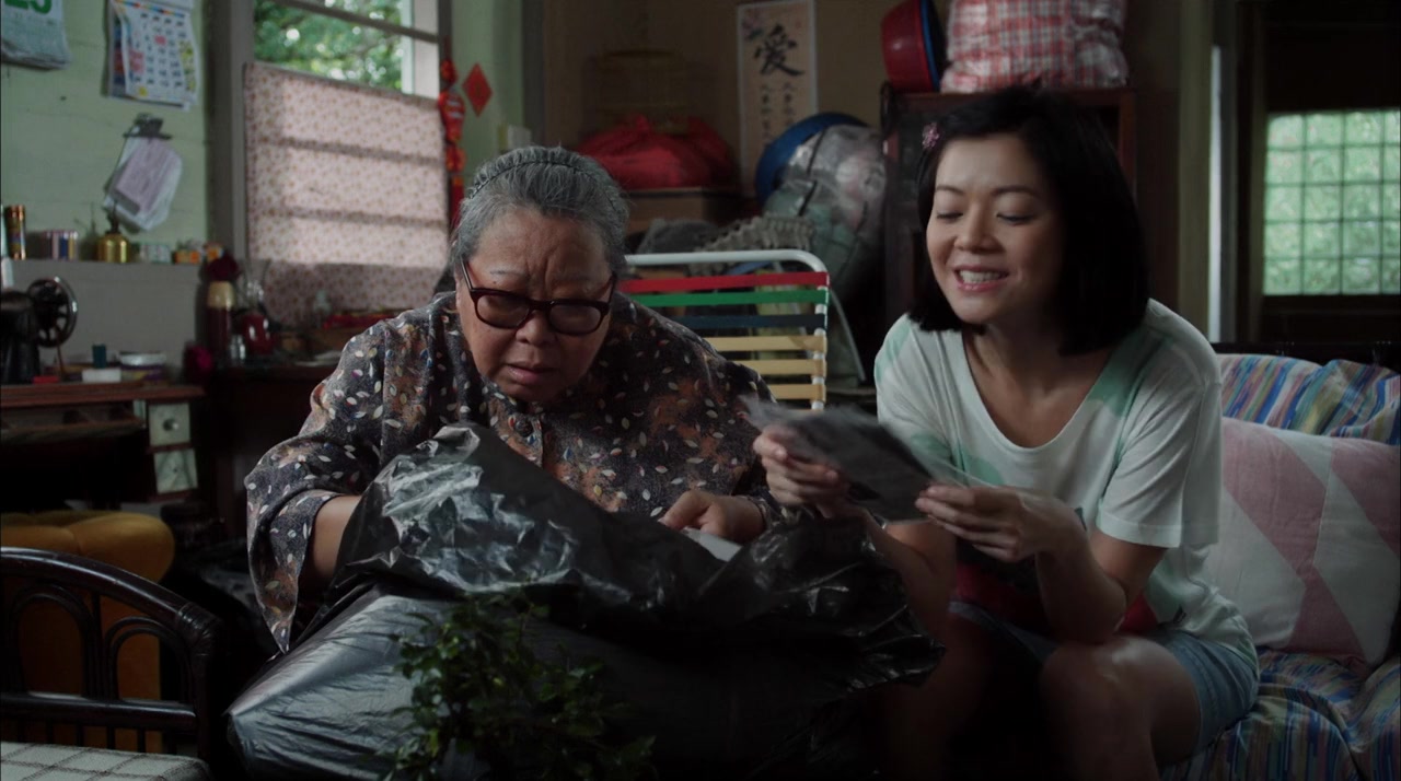 Yi Pao Er Hong screenshot 2