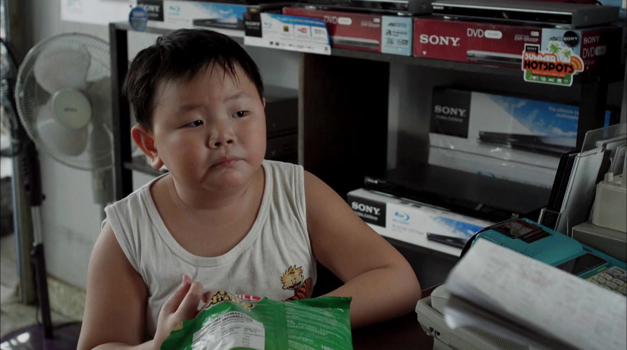 Yi Pao Er Hong screenshot 3
