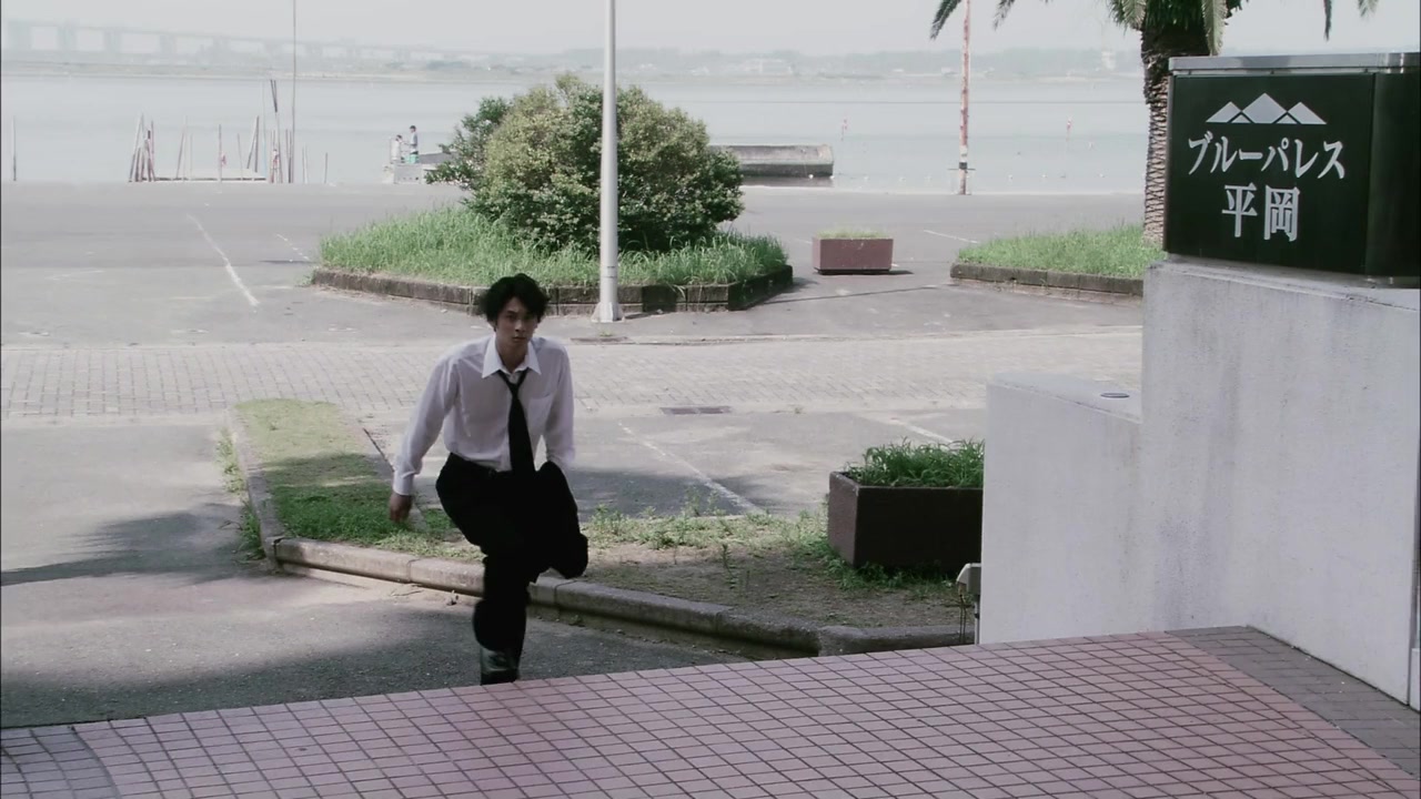 Apartment 1303 screenshot 1