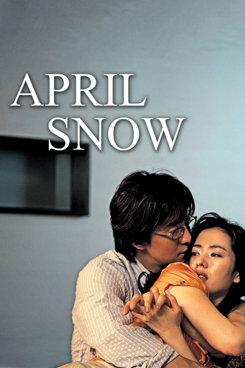 Oechul (2005) poster