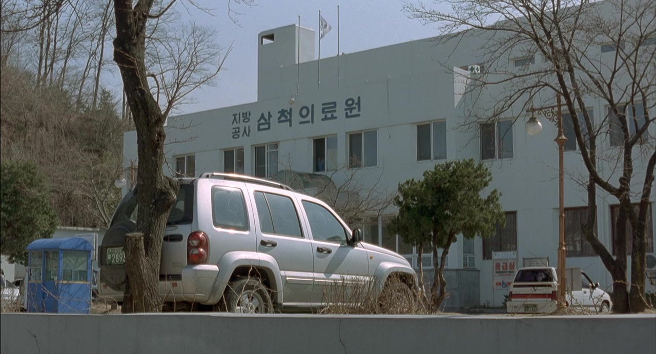 Oechul screenshot 1