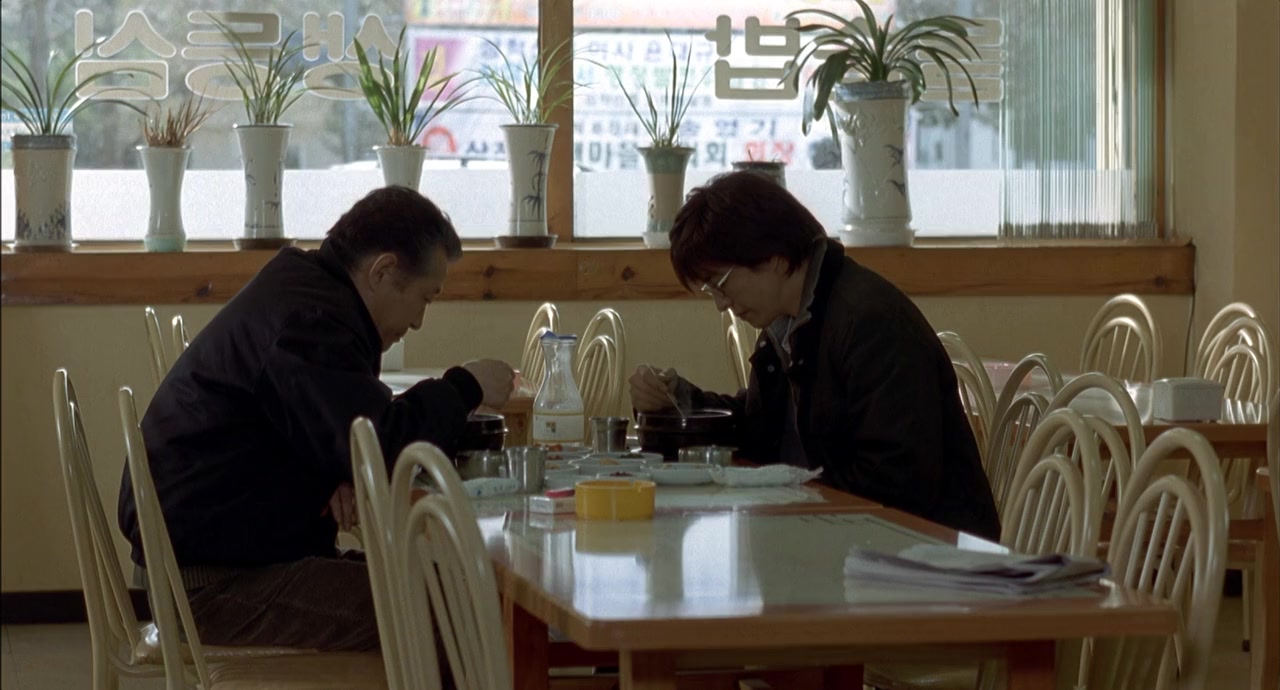 Oechul screenshot 3