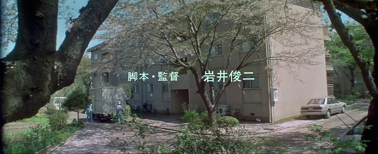 Shigatsu monogatari screenshot 2