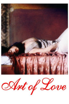Ars amandi (1983) poster