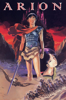 Arion (1986) poster