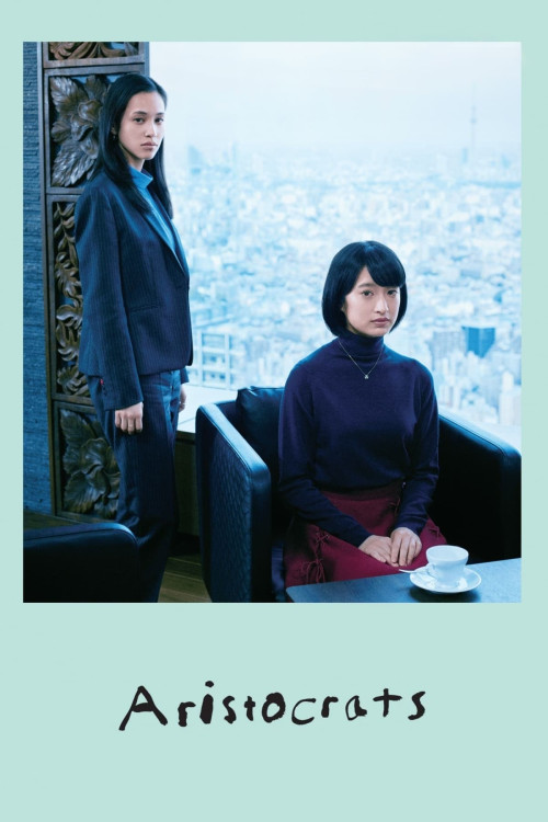 Anoko wa kizoku (2020) poster
