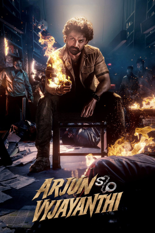 Arjun S/O Vyjayanthi (2025) poster