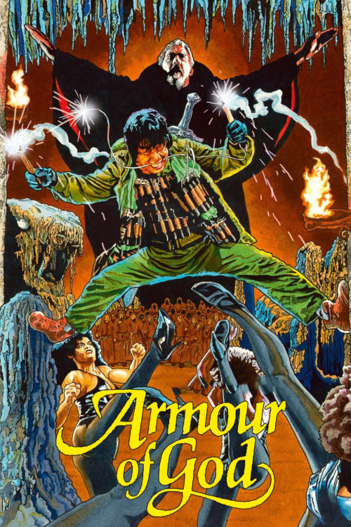 Lung hing foo dai (1986) poster