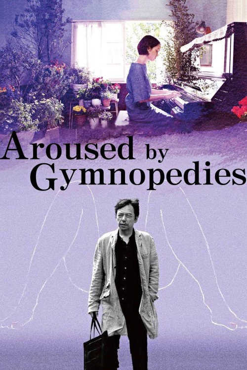 Jimunopedi ni midareru (2016) poster
