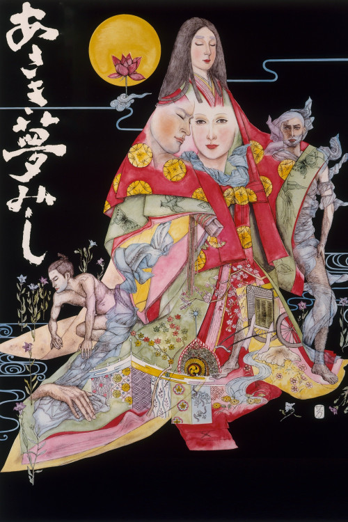 Asaki yumemishi (1974) poster