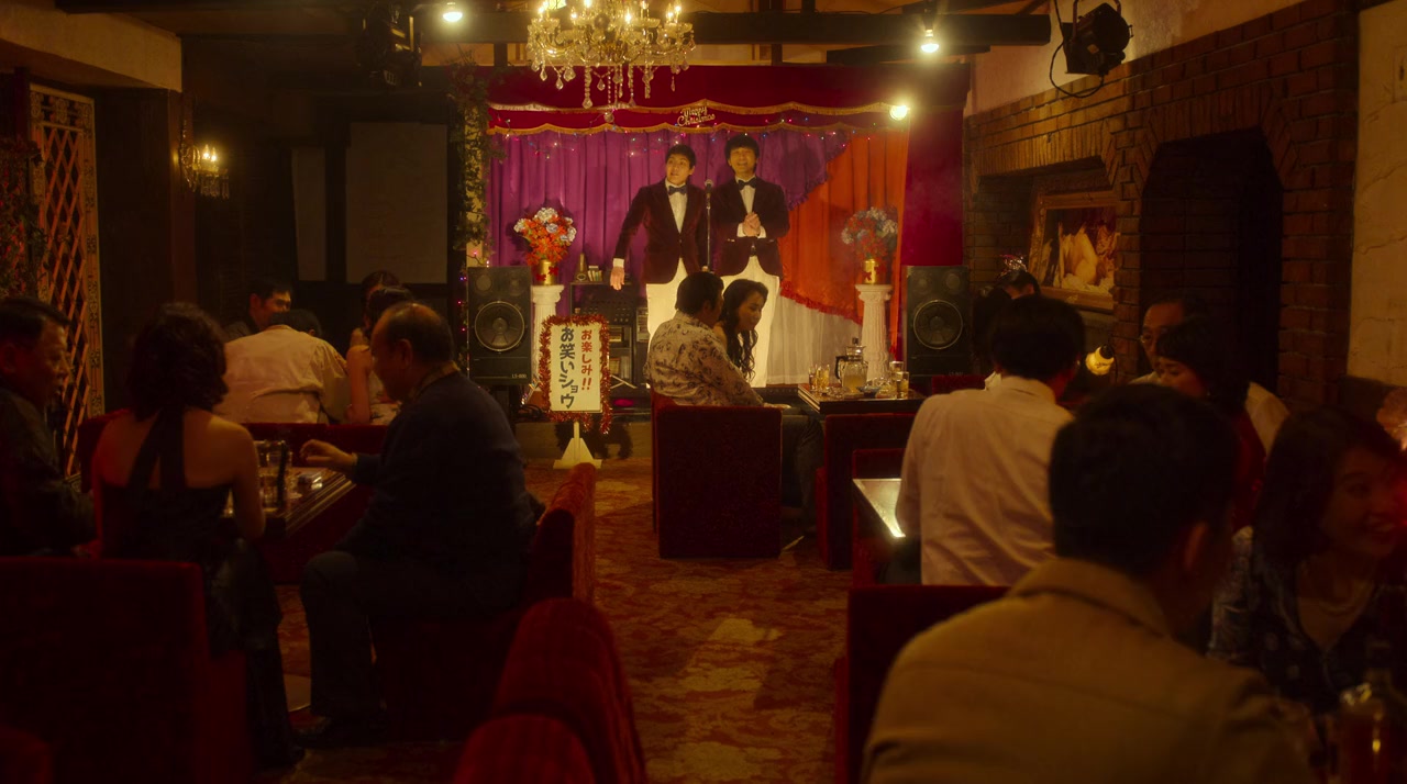 Asakusa kiddo screenshot 1