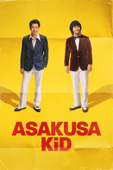 Asakusa kiddo (2021) poster