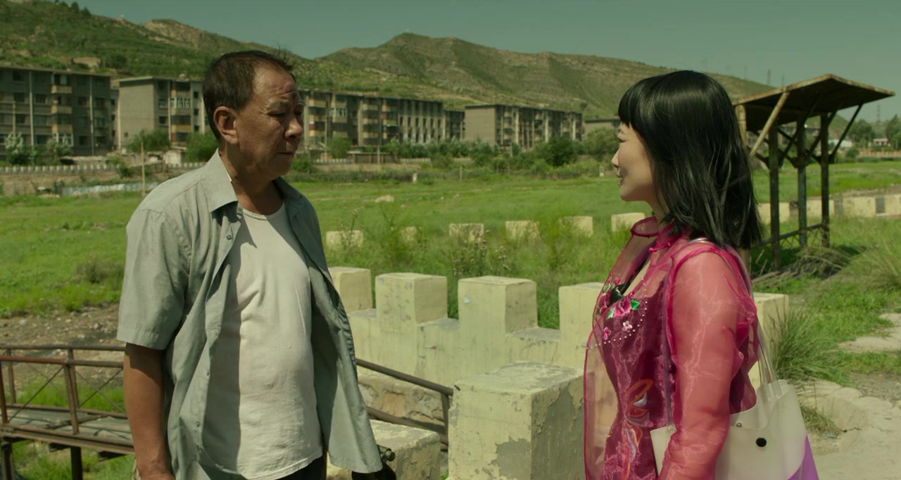 Jiang hu er nü screenshot 1