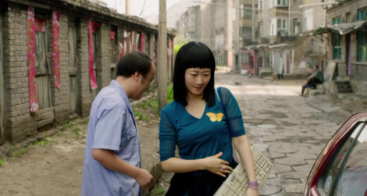 Jiang hu er nü screenshot 2