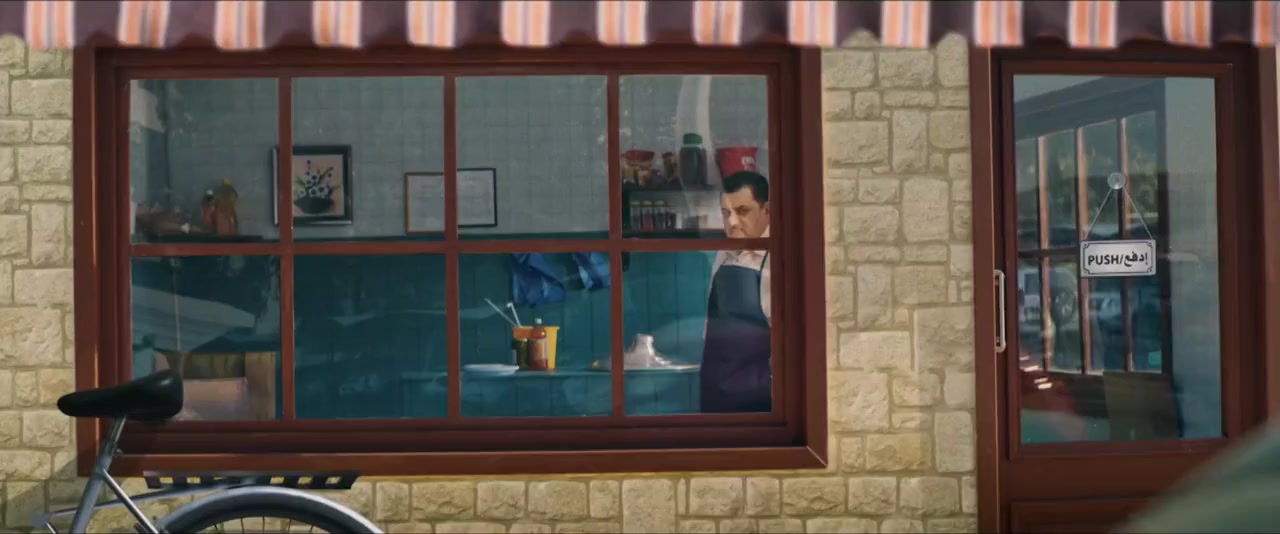 Ashman screenshot 2