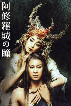Ashura-jô no hitomi (2005) poster