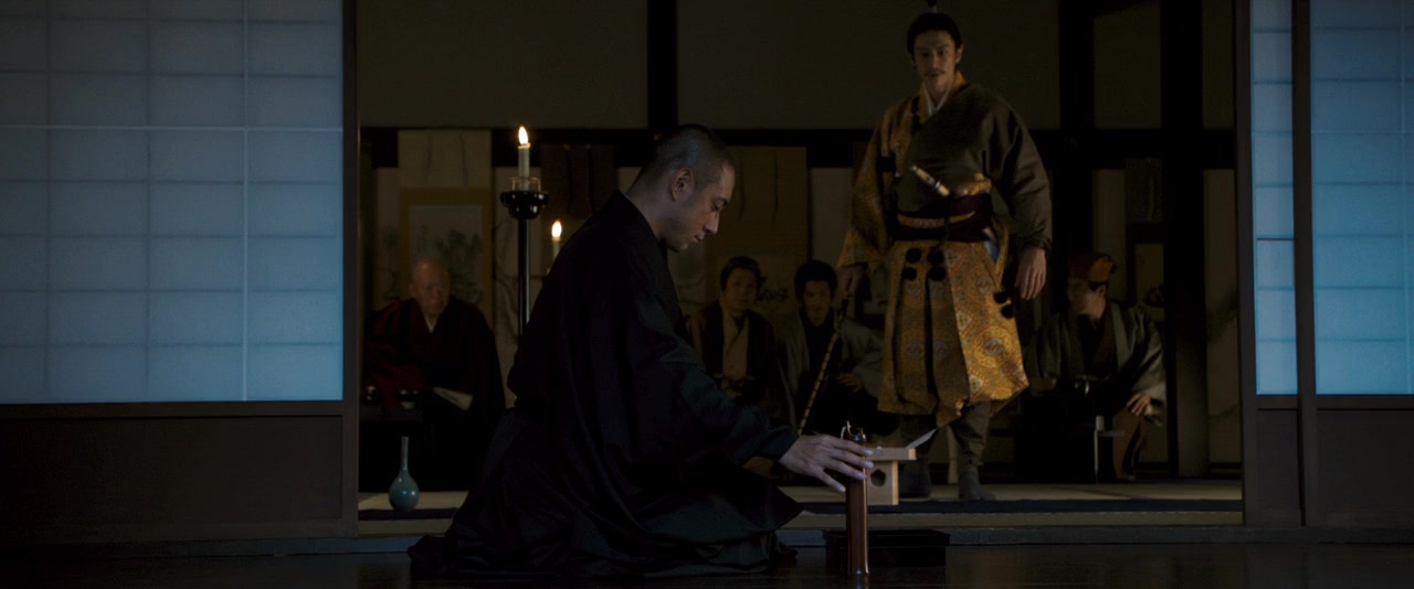 Rikyû ni tazune yo screenshot 3