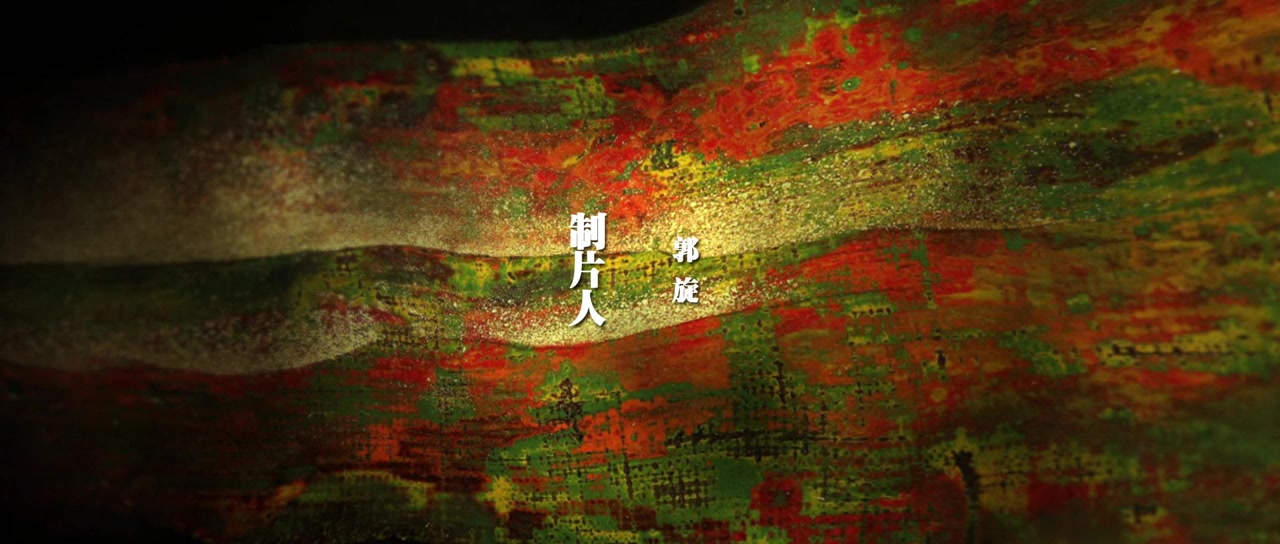 Jiu men tidu screenshot 1