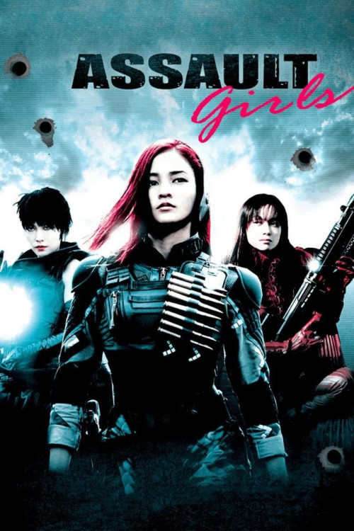 Asaruto gâruzu (2009) poster