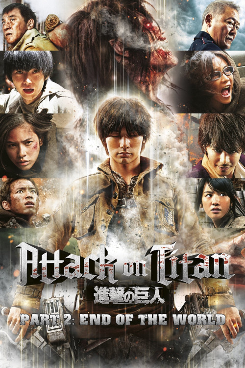 Shingeki no kyojin: Endo obu za wârudo (2015) poster