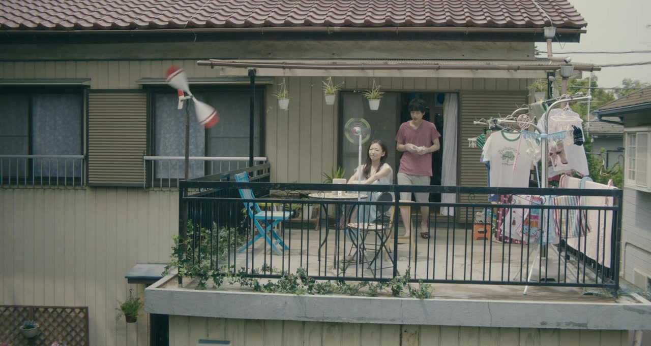 At Home screenshot 1