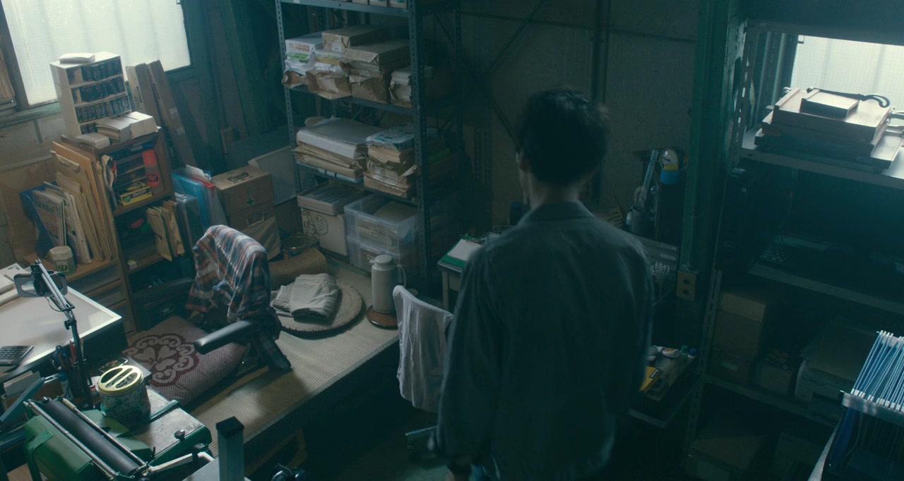 At Home screenshot 2