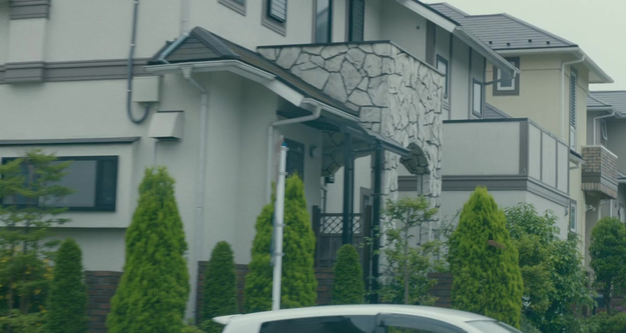 At Home screenshot 3