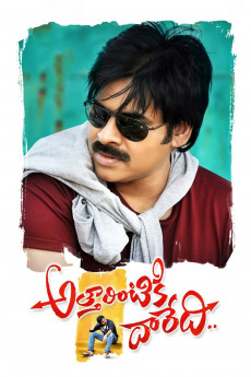 Attarintiki Daredi (2013) poster