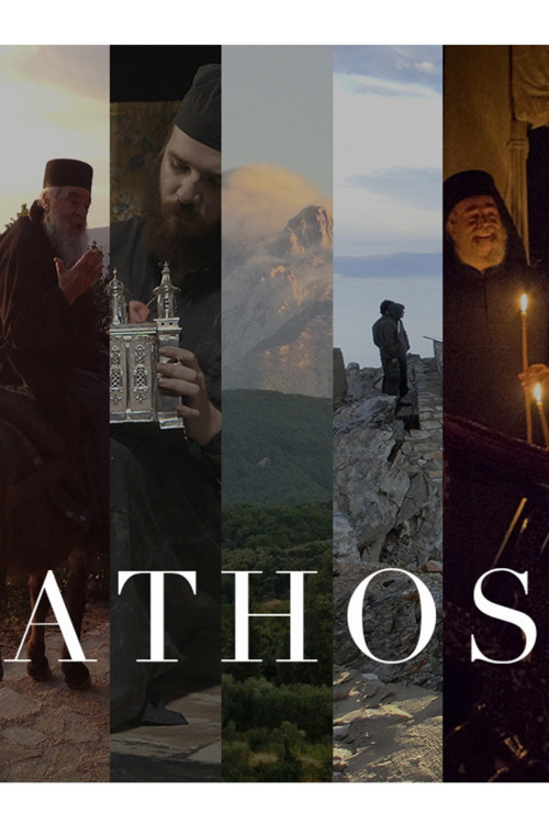 Athos (2016) poster