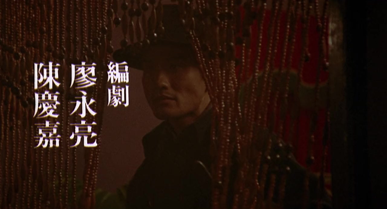 Ho yat gwan joi loi screenshot 1