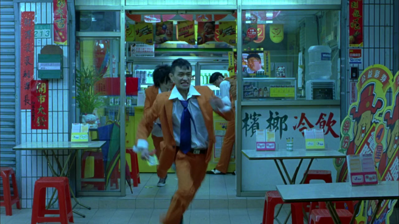 Yi ye Taibei screenshot 2