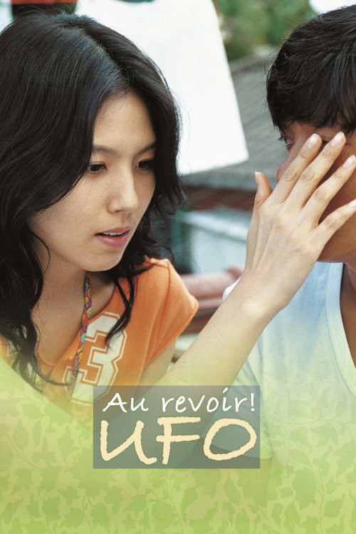 Annyeong! UFO (2004) poster