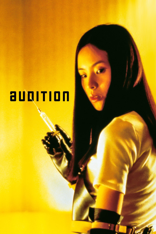 Ôdishon (1999) poster