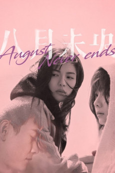Ba yue wei yang (2021) poster
