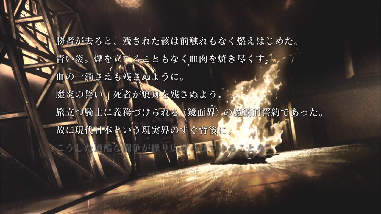 Aura: Maryuuin Koga saigo no tatakai screenshot 1