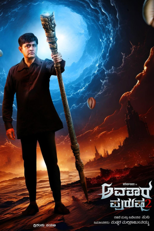 Avatar Purusha 2 (2024) poster